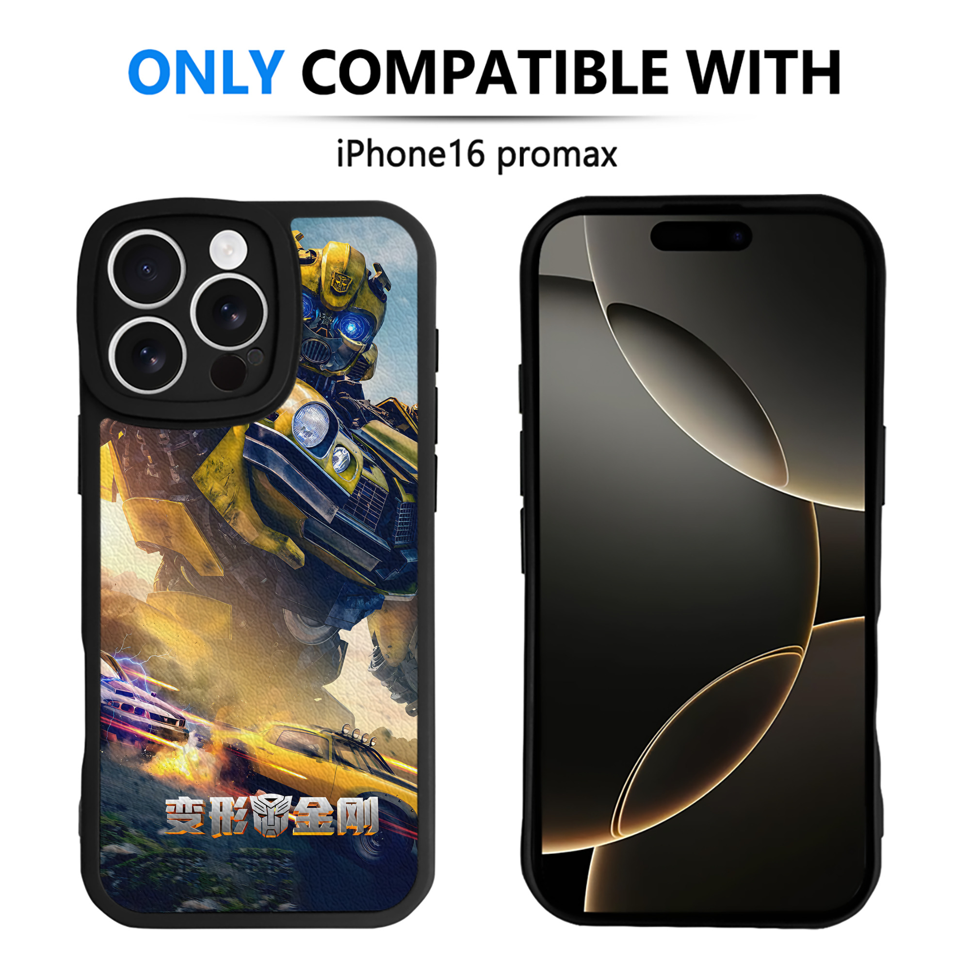 （画像用） Transformers トランスフォーマー 【iPhone 16シリーズ対応】シリコンスマホケース（レザー調） 材質：シリコン